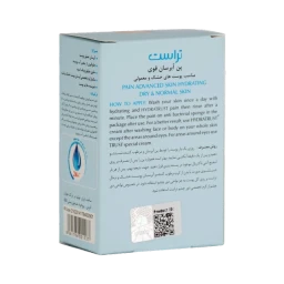 پن آبرسان پوستهای خشک تا نرمال
