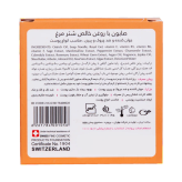 صابون عصاره شترمرغ