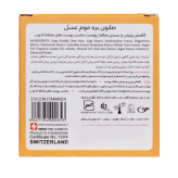 صابون ذغال بامبو و نارگیل