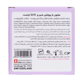 صابون شیر و Q10