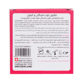 صابون توت فرنگی
