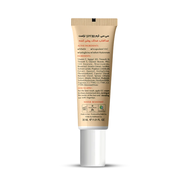 سی سی کرم پلاس تراست شماره 1 (بژ روشن)