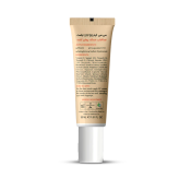 سی سی کرم پلاس تراست شماره 3 (بژ تیره)